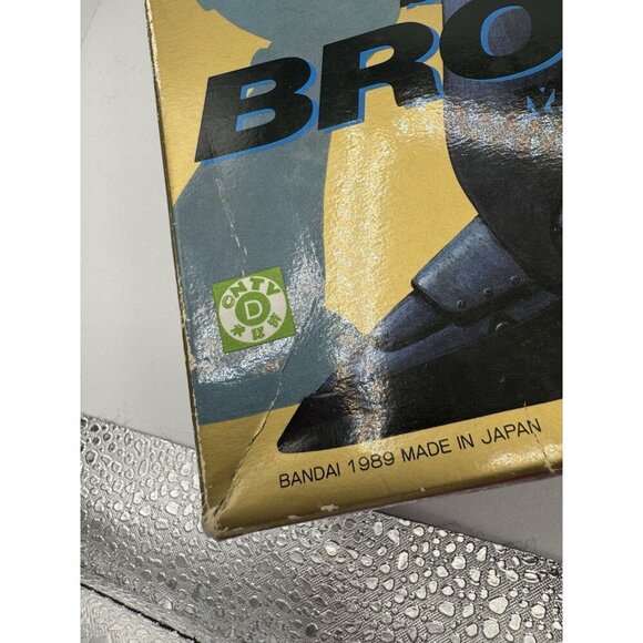 Bandai Patlabor Brocken 1/60 FIGURE. Open Box, Packaging Is SEALED. *Box Damage* - Picture 15 of 15